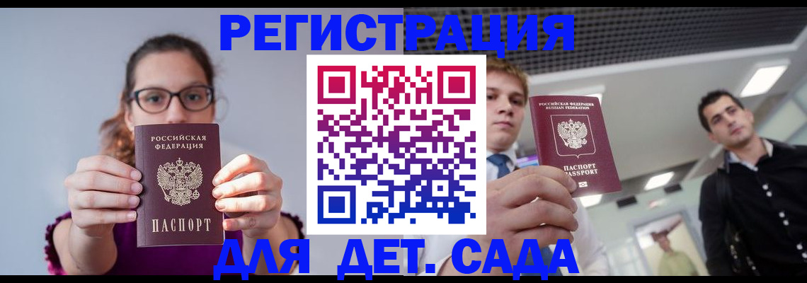 пропишу в квартире в Сосновке