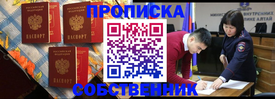 временная регистрация гарантия в Сосновке