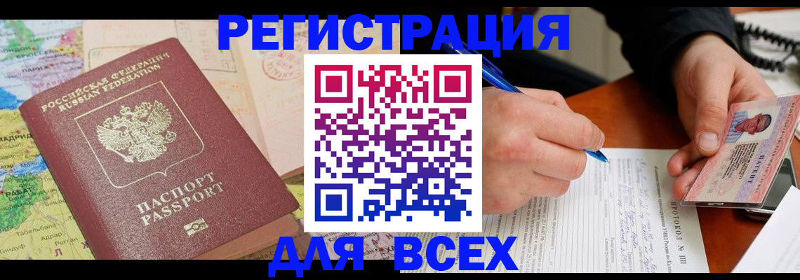 форма 3 в Сосновке